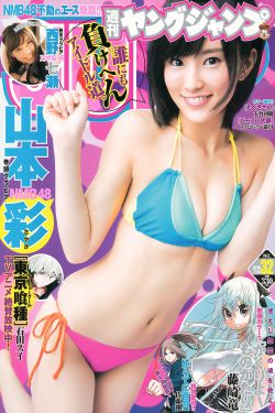 《加勒比女海盗3》